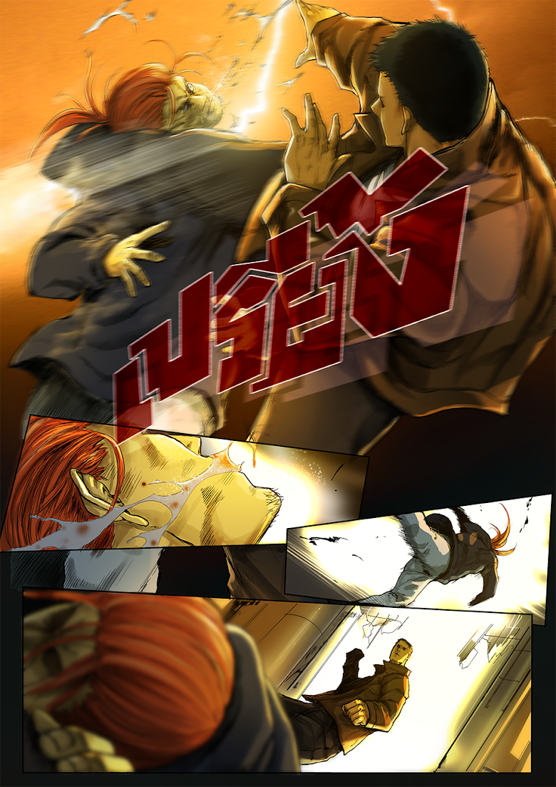 Flash Black ตอนที่ 1 (14)